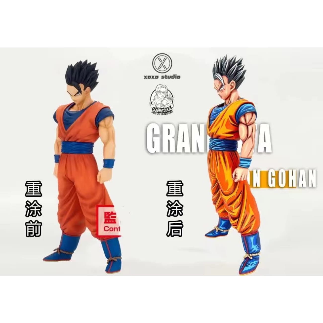XOXO Studio - Grandista Son Gohan Repaint