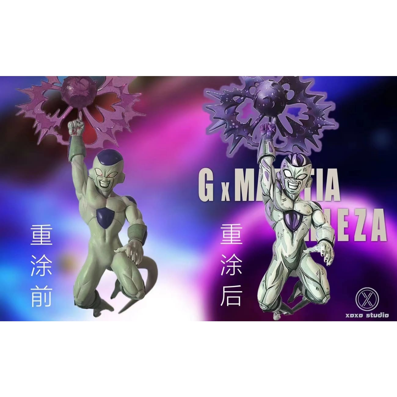 XOXO Studio - Gxmateria Frieza