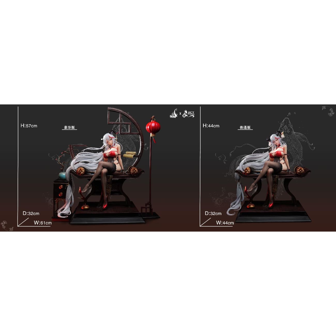 Xpic Studio X Acy Studio - Aegir [XP-02][5 Variants]