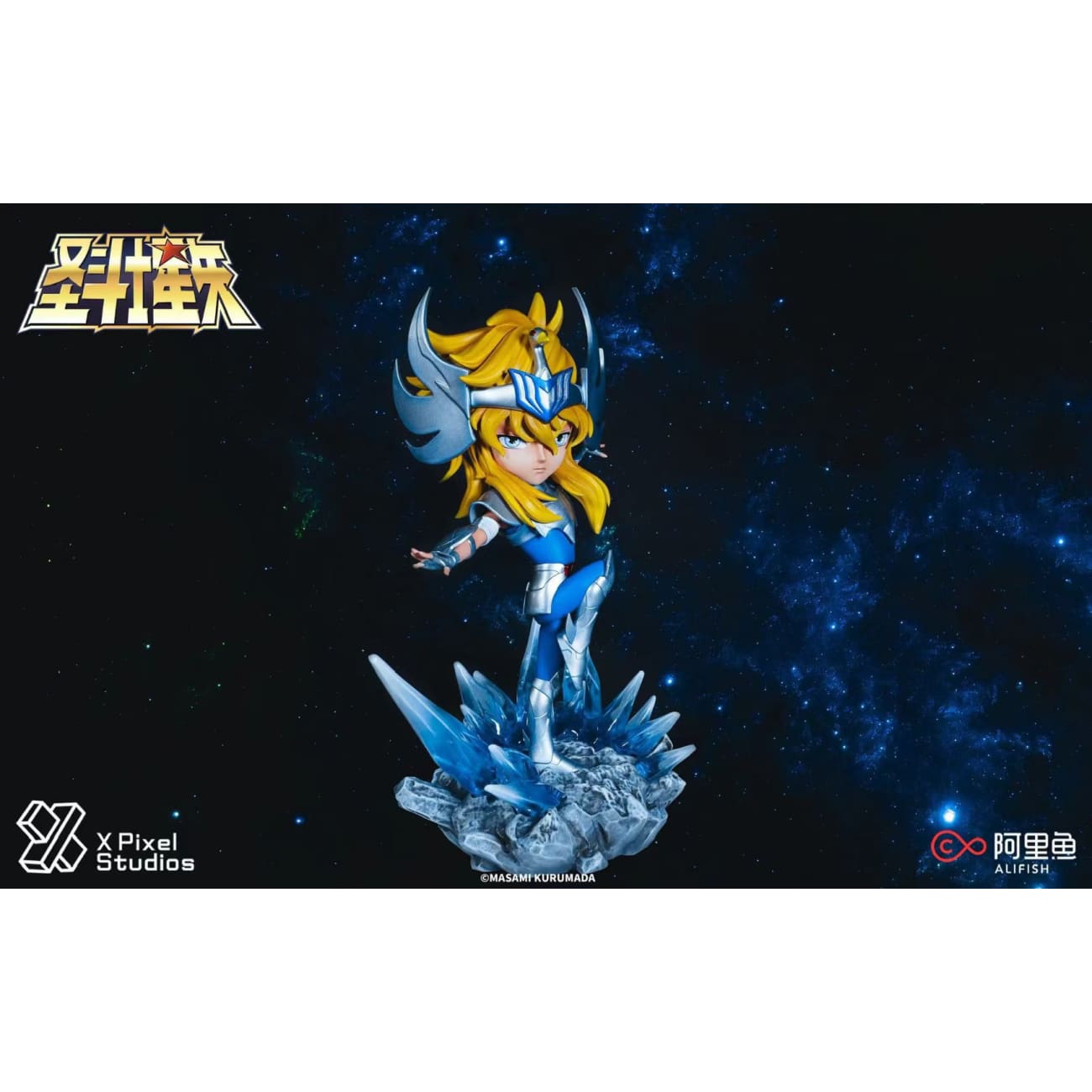 XPixel Studios - Cygnus Hyoga [2 Variants]
