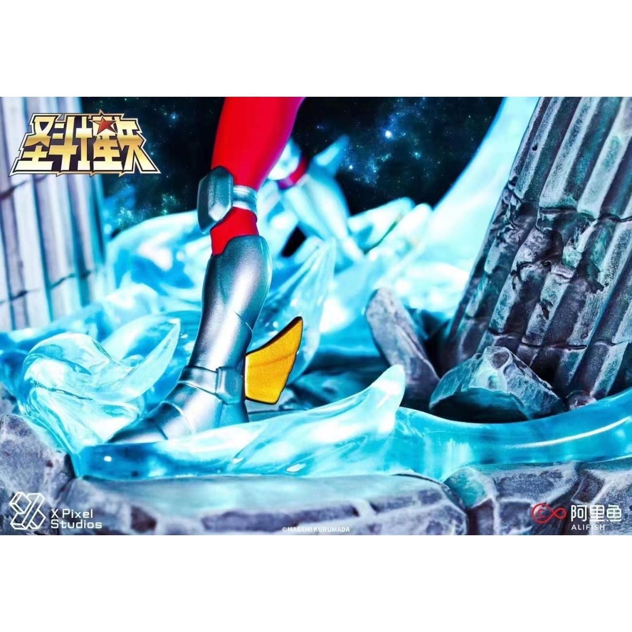 XPixel Studios X Alifish - Pegasus Seiya [Standard/ Deluxe]