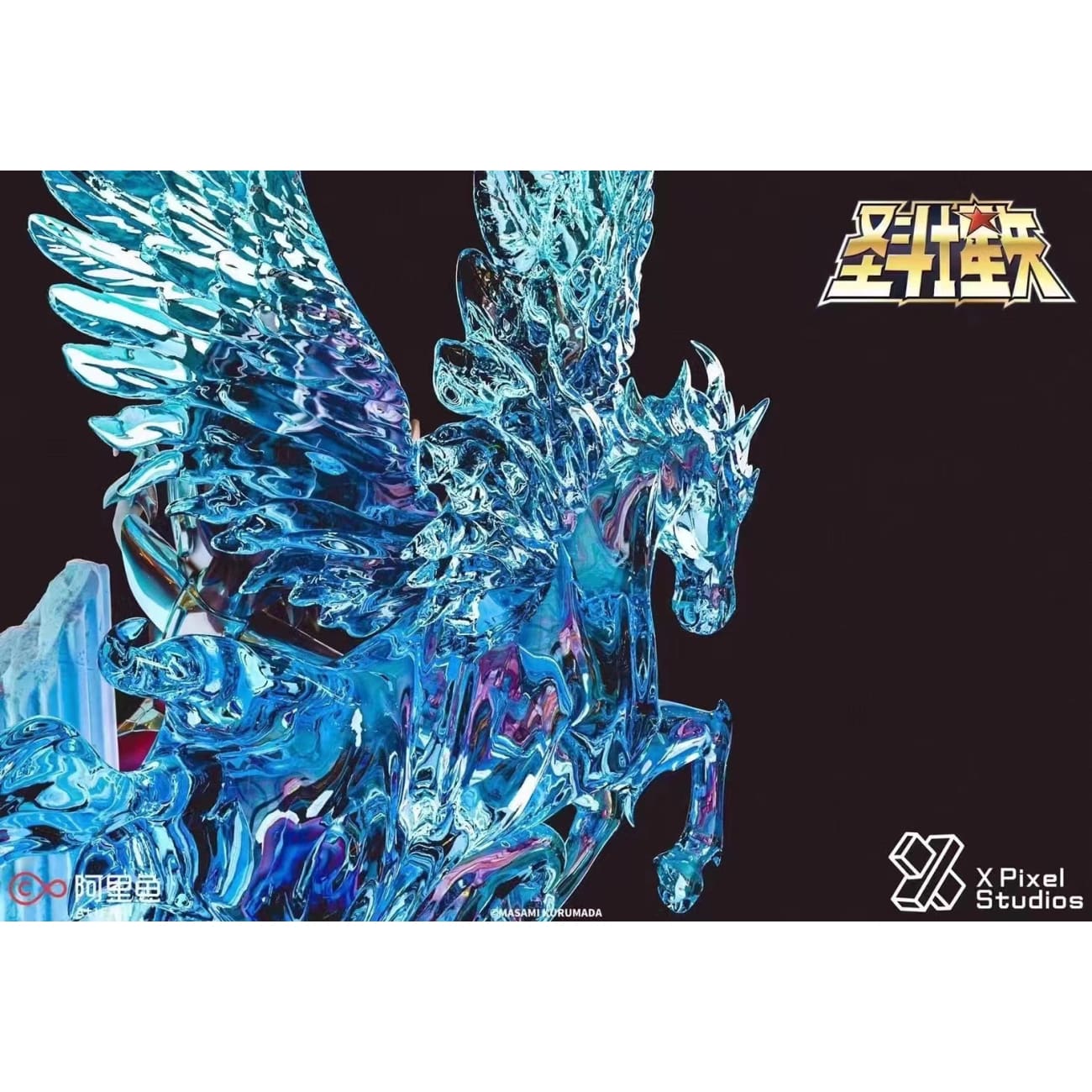 XPixel Studios X Alifish - Pegasus Seiya [Standard/ Deluxe]