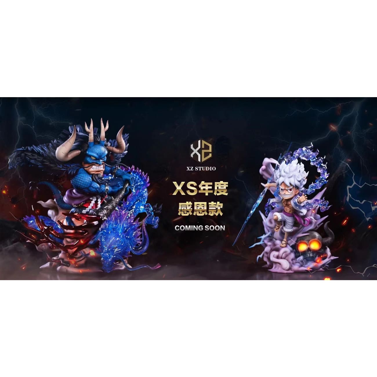 XS Studio - Sun God Nika Luffy Gear 5 / Ghost Island Kaido 