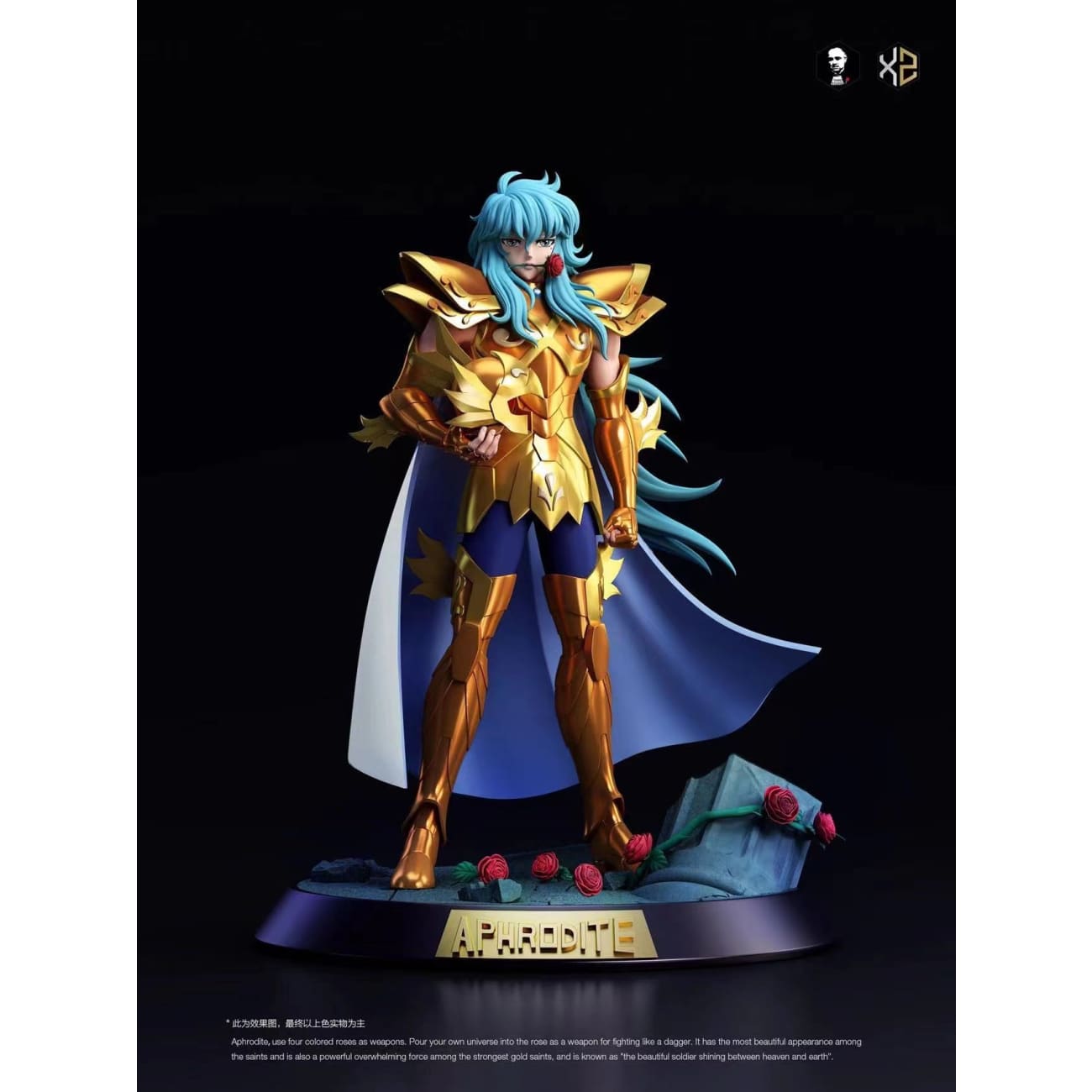 XS Studio X FOC - Taurus Aldebaran / Pisces Aphrodite [3 Variants]