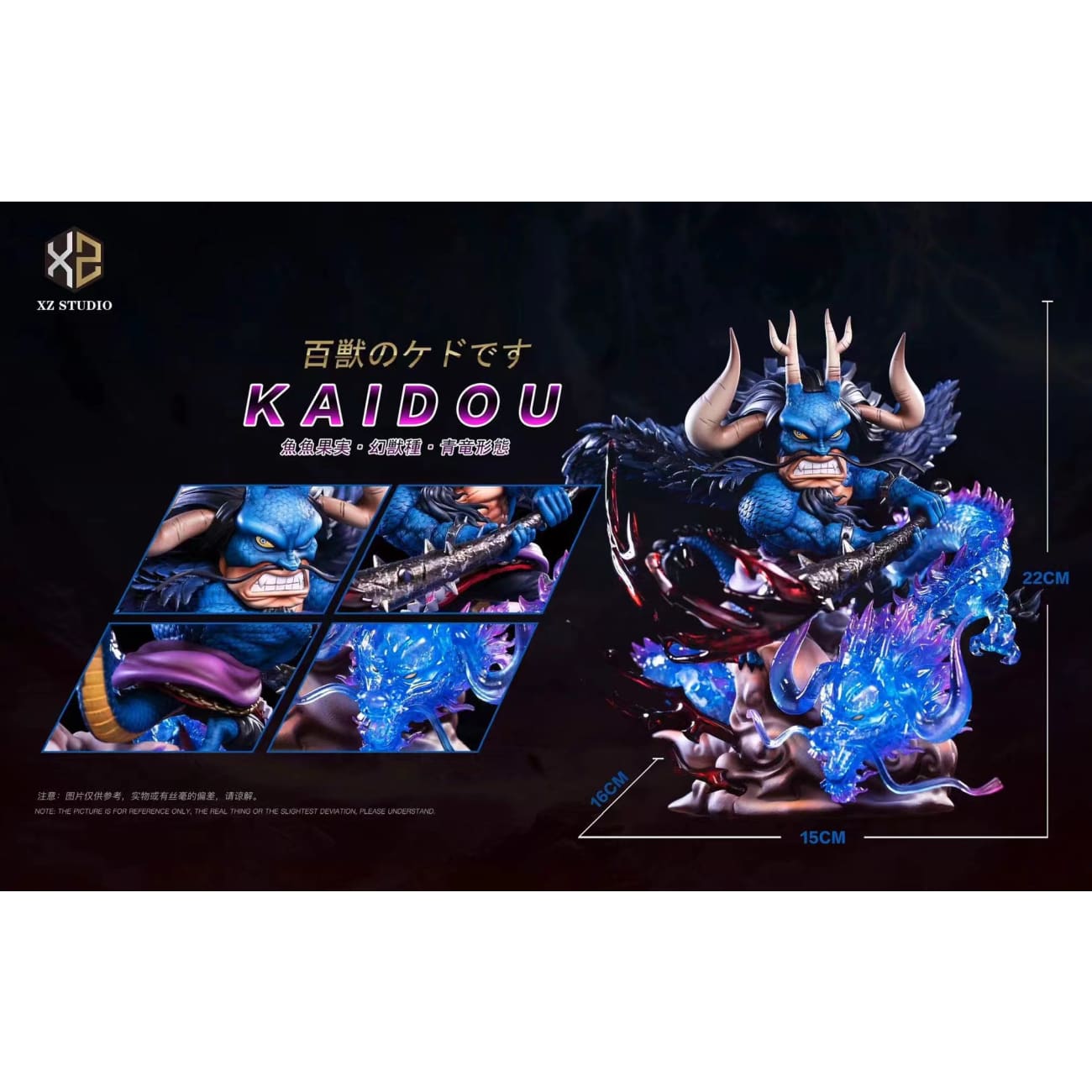Xs Studio / Xz Studio - Kaido