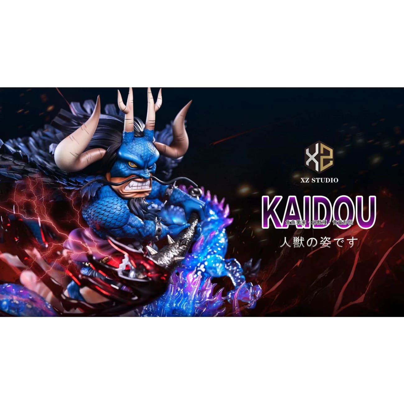 Xs Studio / Xz Studio - Kaido