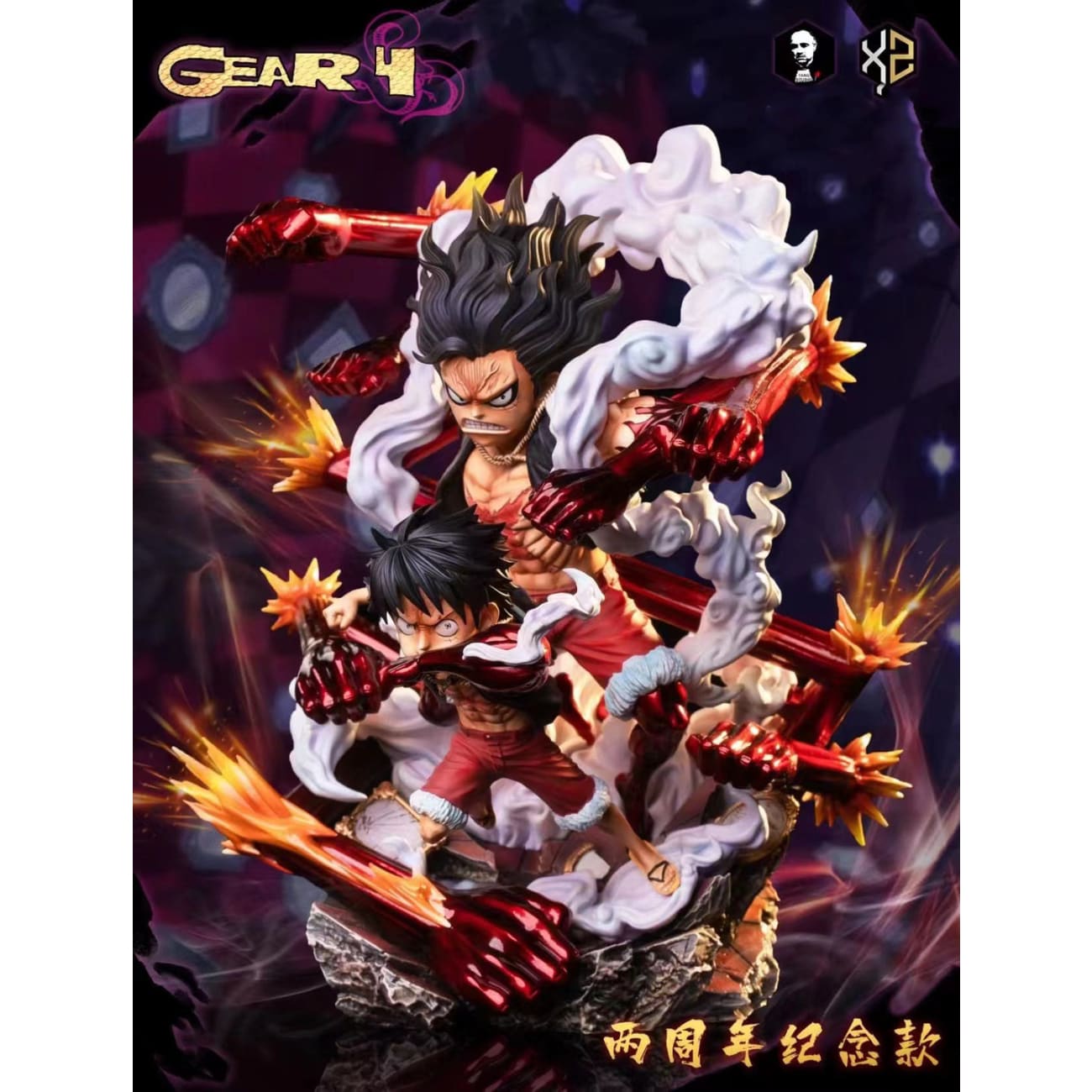 XS Studios X Yang Studios - Luffy Gear Fourth Snakeman [WCF]