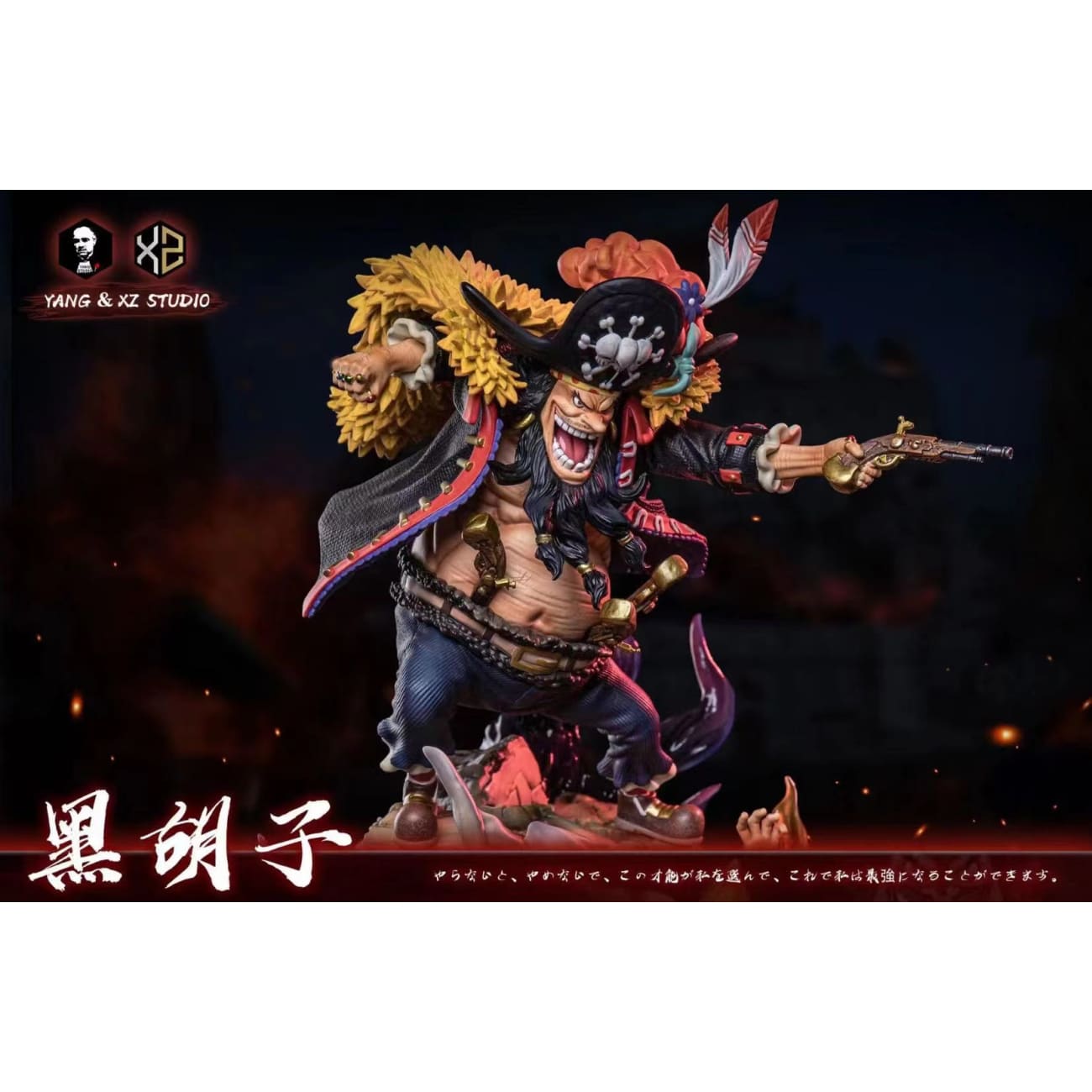 Xs Studios ＆ Yang Studios - Blackbeard Marshall D Teach