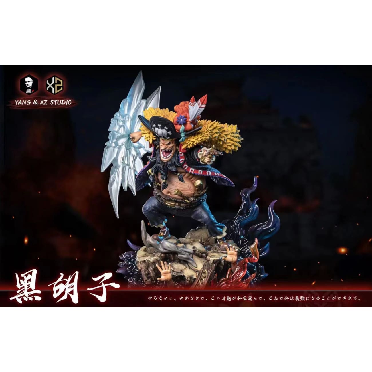Xs Studios ＆ Yang Studios - Blackbeard Marshall D Teach