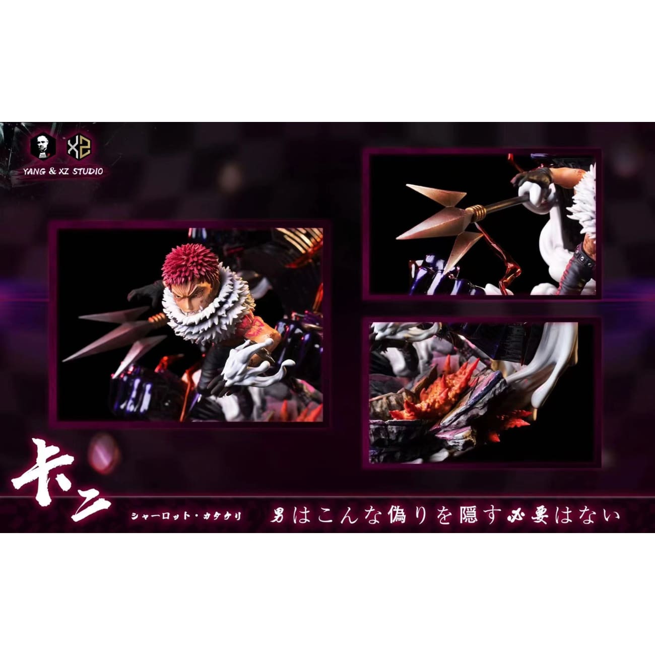 Xs Studios ＆ Yang Studios - Charlotte Katakuri
