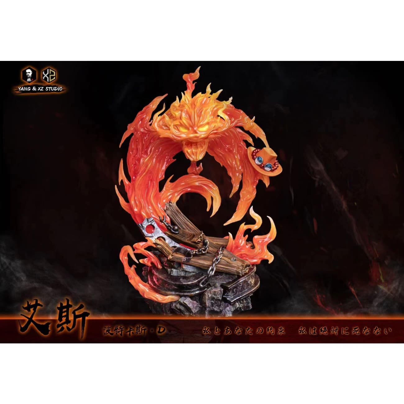 Xs Studios ＆ Yang Studios - Flame Emperor Portgas D Ace