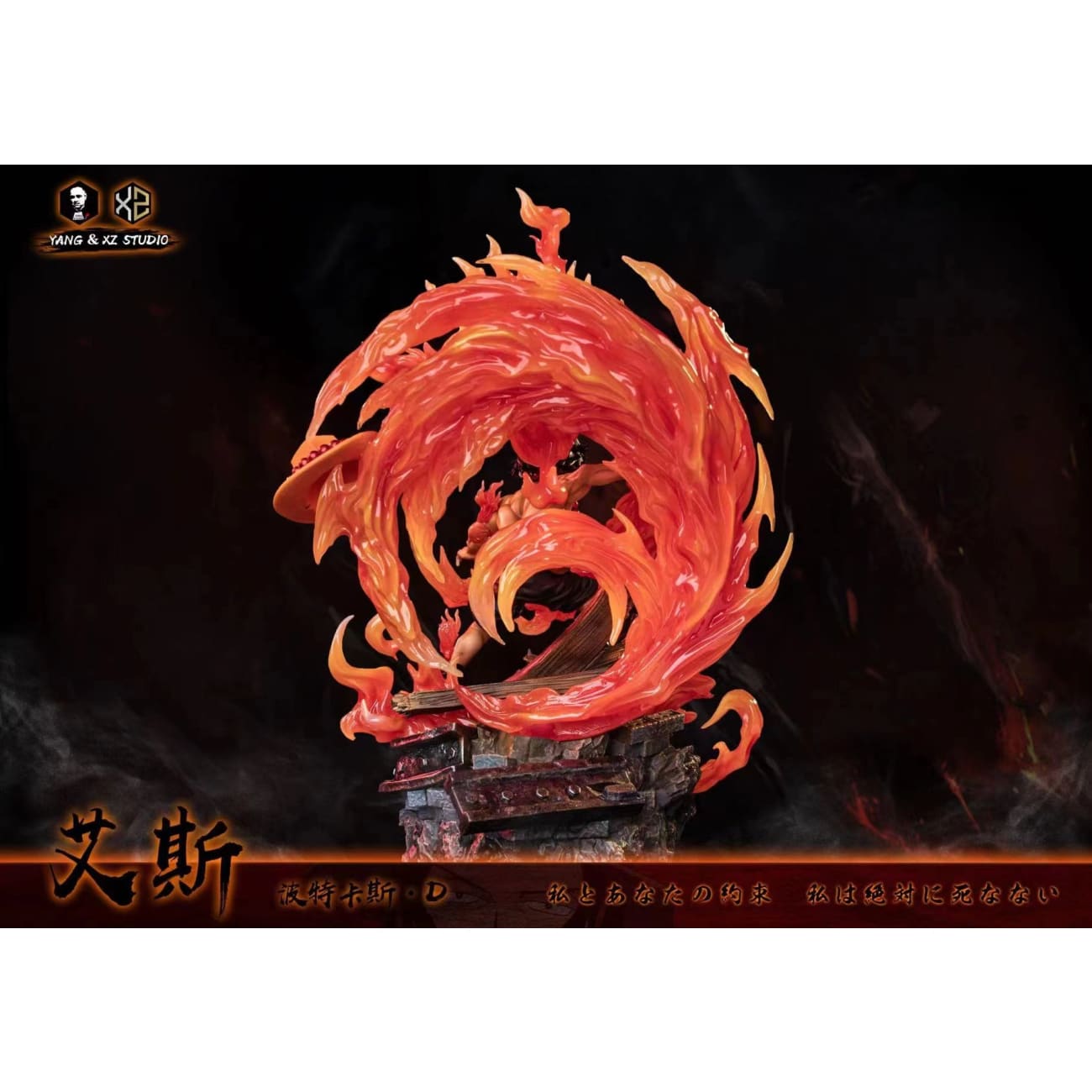 Xs Studios ＆ Yang Studios - Flame Emperor Portgas D Ace