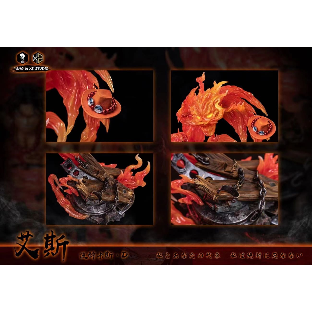 Xs Studios ＆ Yang Studios - Flame Emperor Portgas D Ace