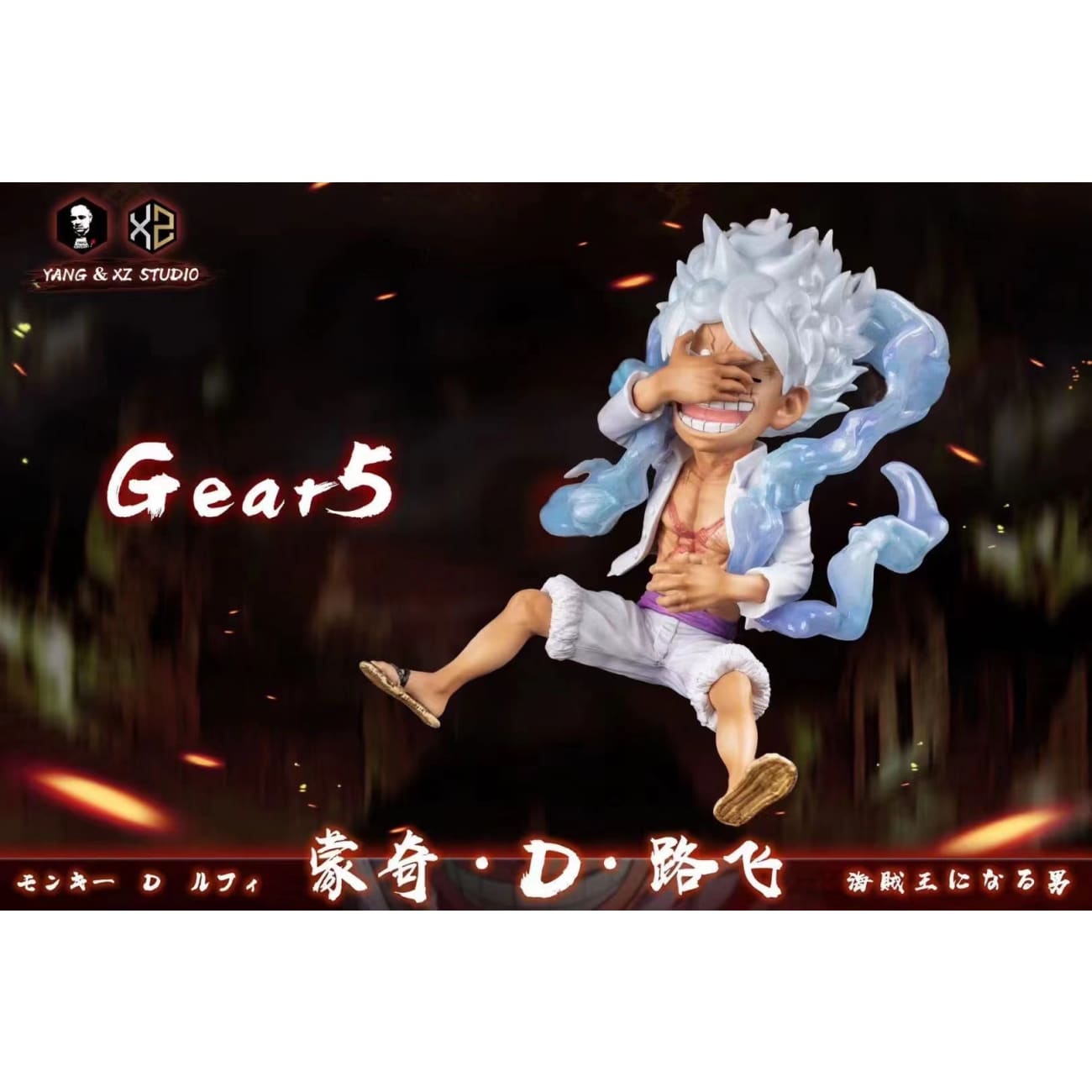 Xs Studios ＆ Yang Studios - Gear 5 Sun God Nika Luffy [Red Color Effects / Blue Color Effects] 