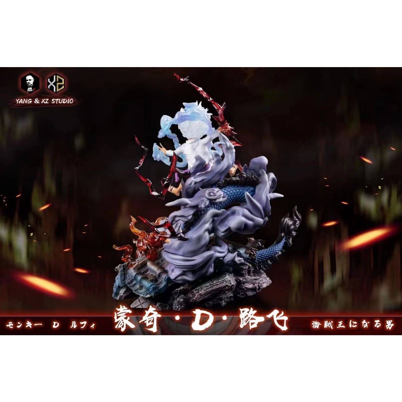 Xs Studios ＆ Yang Studios - Gear 5 Sun God Nika Luffy [Red Color Effects / Blue Color Effects] 