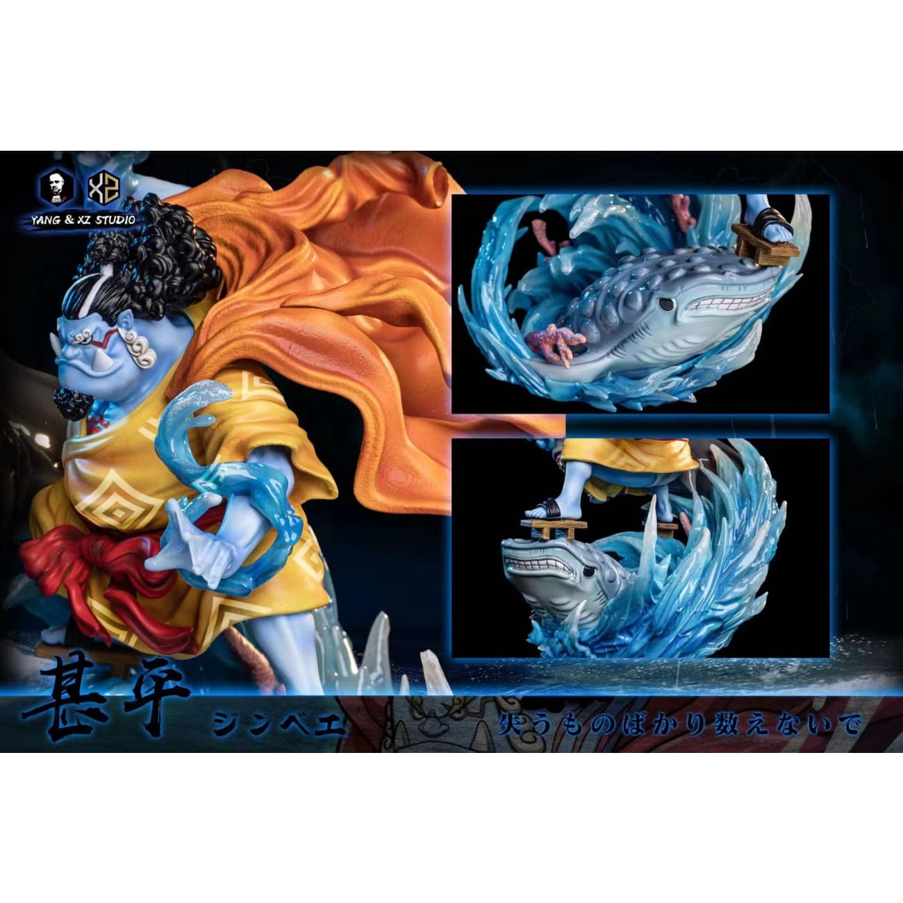 Xs Studios ＆ Yang Studios -Jinbe 