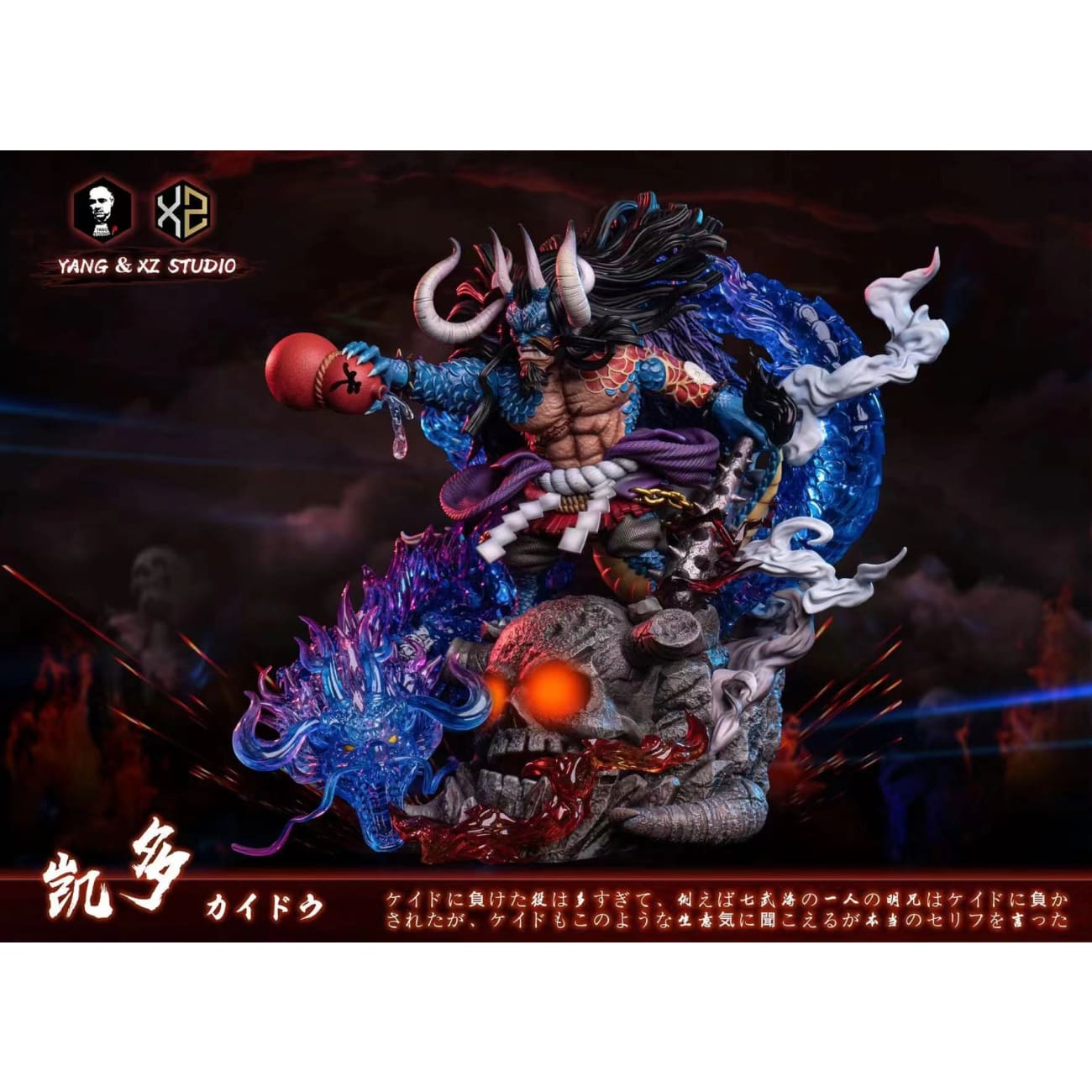 Xs Studios ＆ Yang Studios  - Kaido
