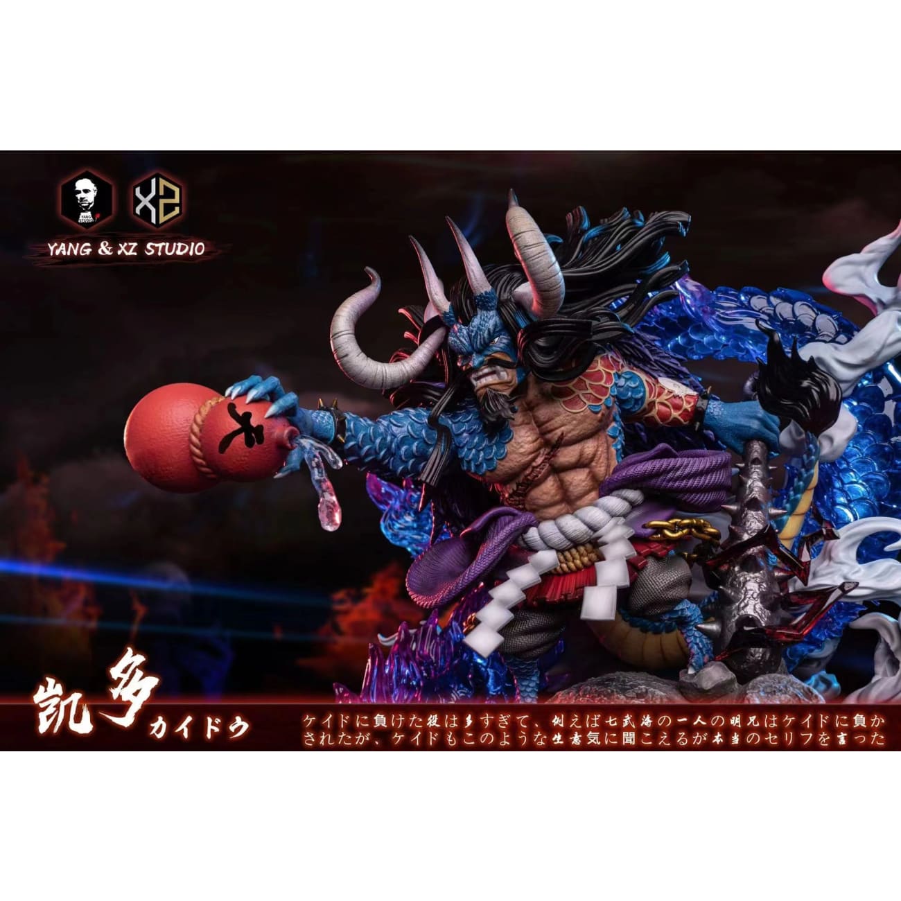 Xs Studios ＆ Yang Studios  - Kaido