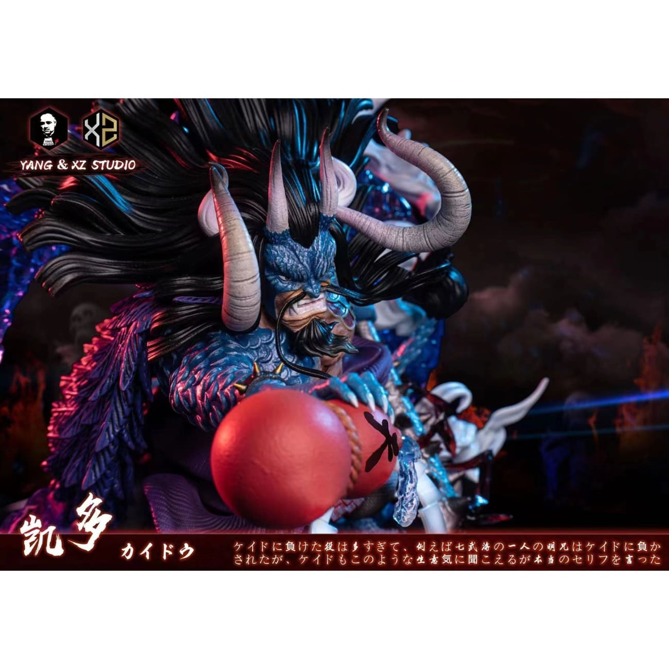 Xs Studios ＆ Yang Studios  - Kaido