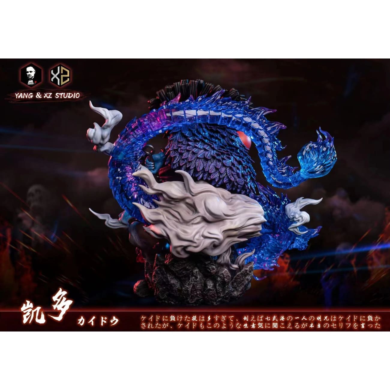 Xs Studios ＆ Yang Studios  - Kaido