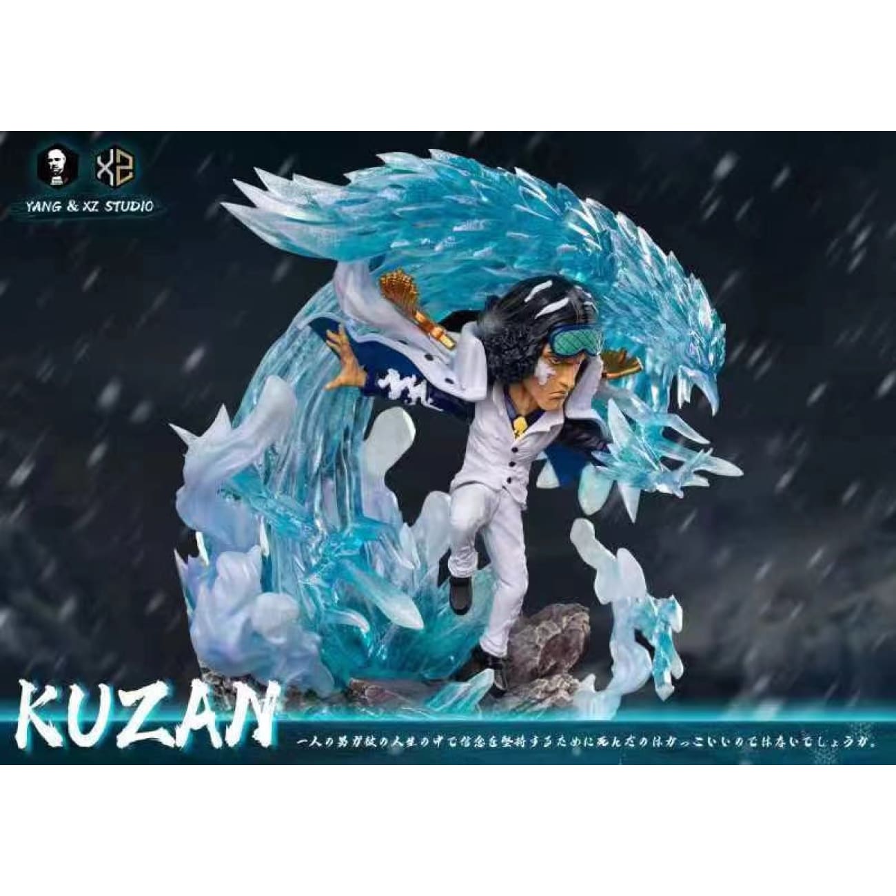 Xs Studios ＆ Yang Studios - Kuzan