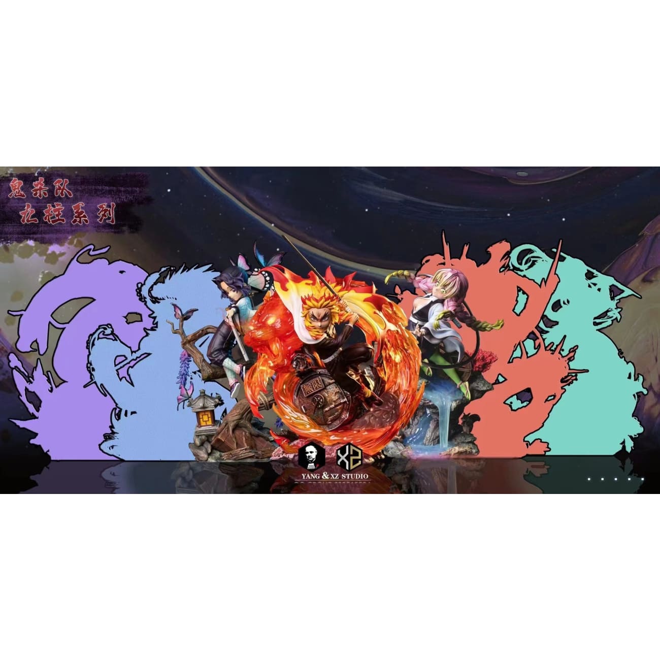 Xs Studios ＆ Yang Studios - Kyōjurō Rengoku 