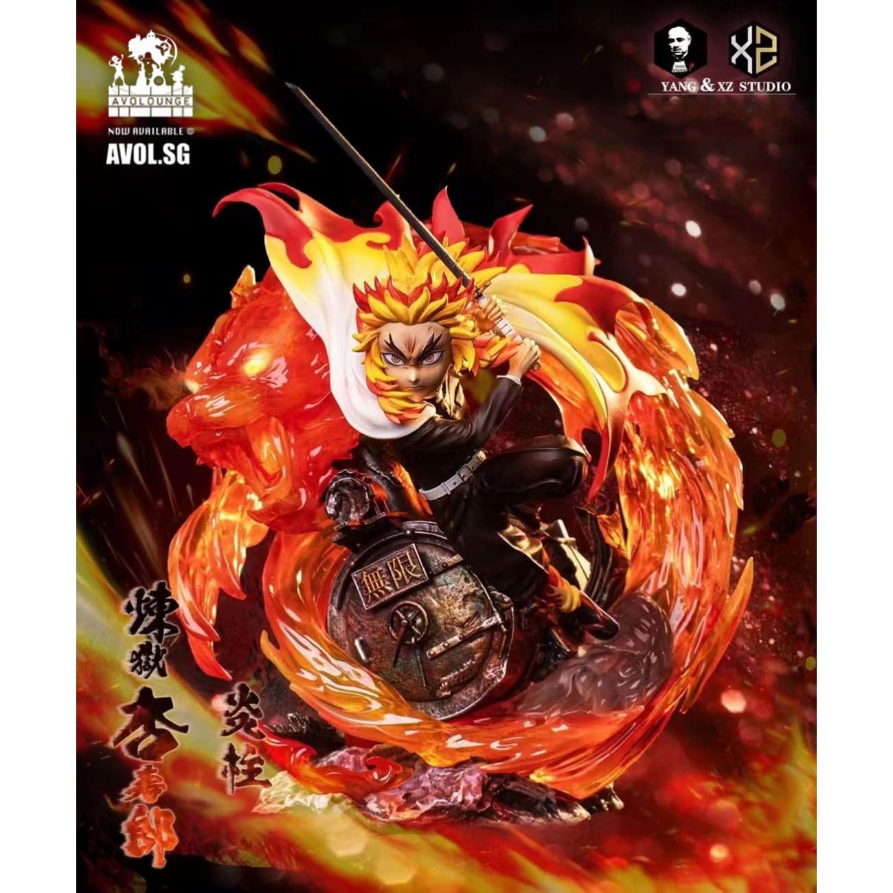 Xs Studios ＆ Yang Studios - Kyōjurō Rengoku 