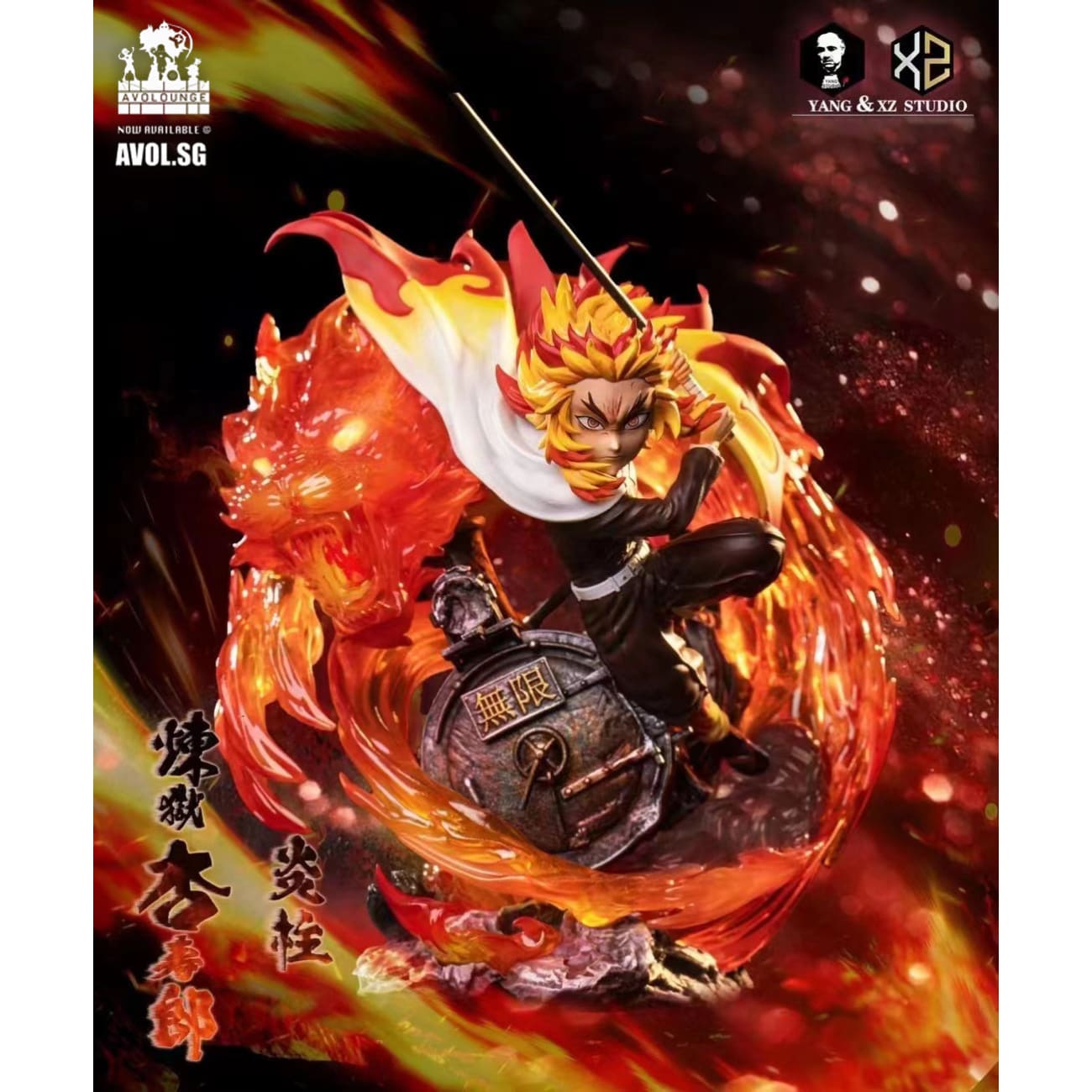 Xs Studios ＆ Yang Studios - Kyōjurō Rengoku 