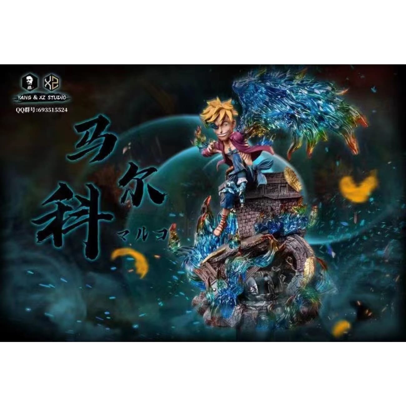 Xs Studios ＆ Yang Studios - Marco the Phoenix