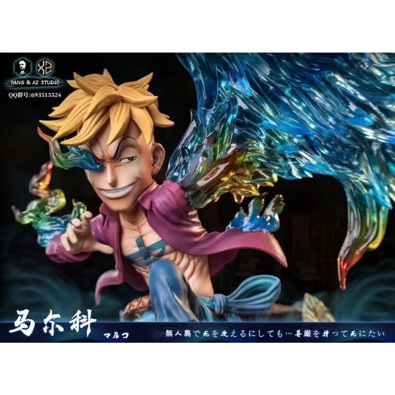 Xs Studios ＆ Yang Studios - Marco the Phoenix