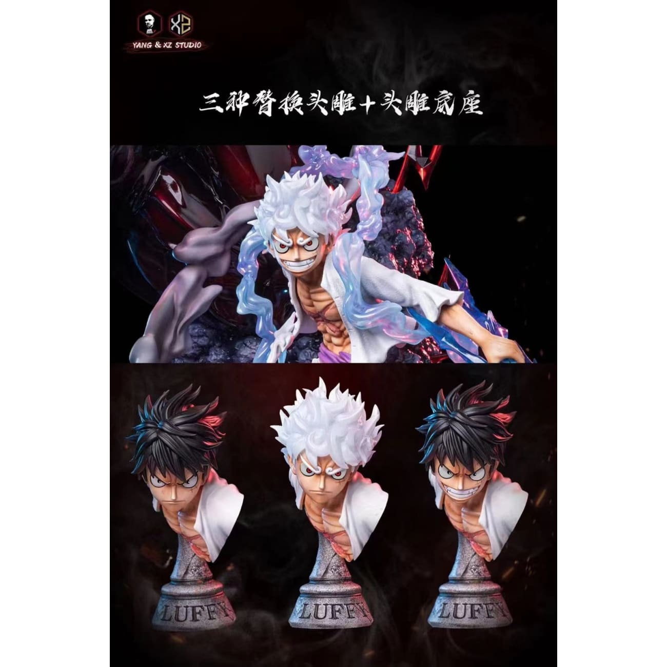 Xs Studios ＆ Yang Studios - Sun God Nika Luffy Gear 5 vs Kaido [WCF Scale / MAX Scale]
