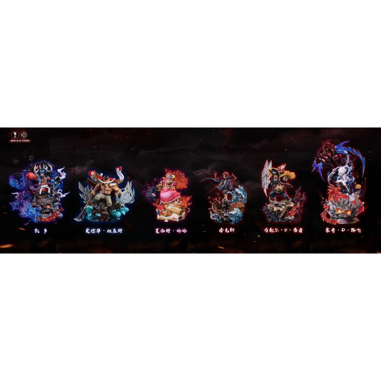 Xs Studios ＆ Yang Studios - Sun God Nika Luffy Gear 5 vs Kaido [WCF Scale / MAX Scale]