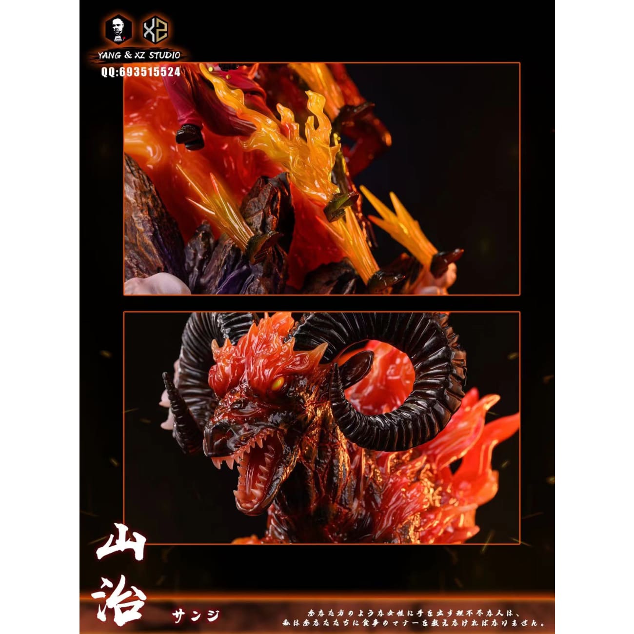 Xs Studios ＆ Yang Studios - Vinsmoke Sanji 