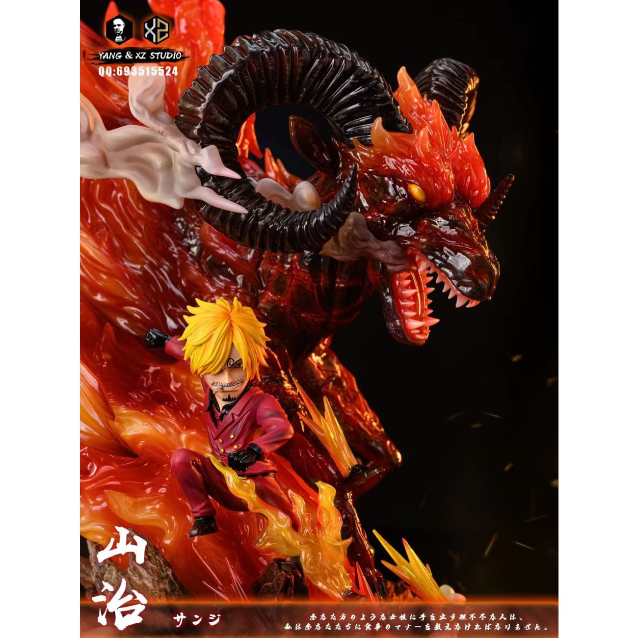Xs Studios ＆ Yang Studios - Vinsmoke Sanji 