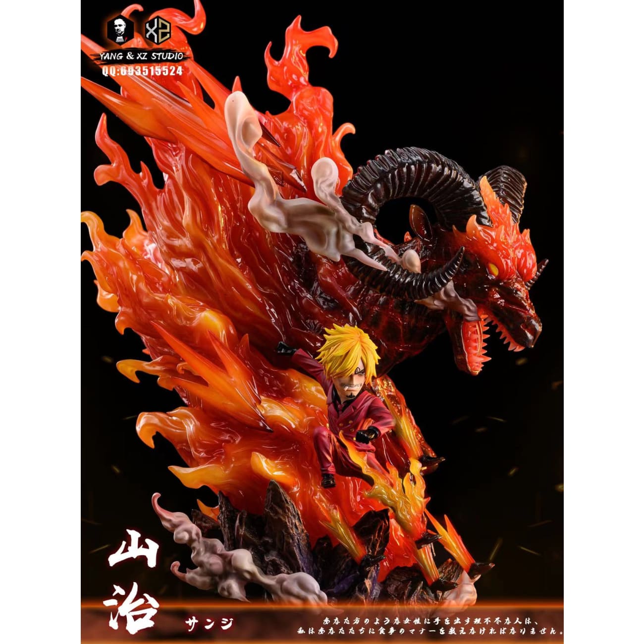 Xs Studios ＆ Yang Studios - Vinsmoke Sanji 
