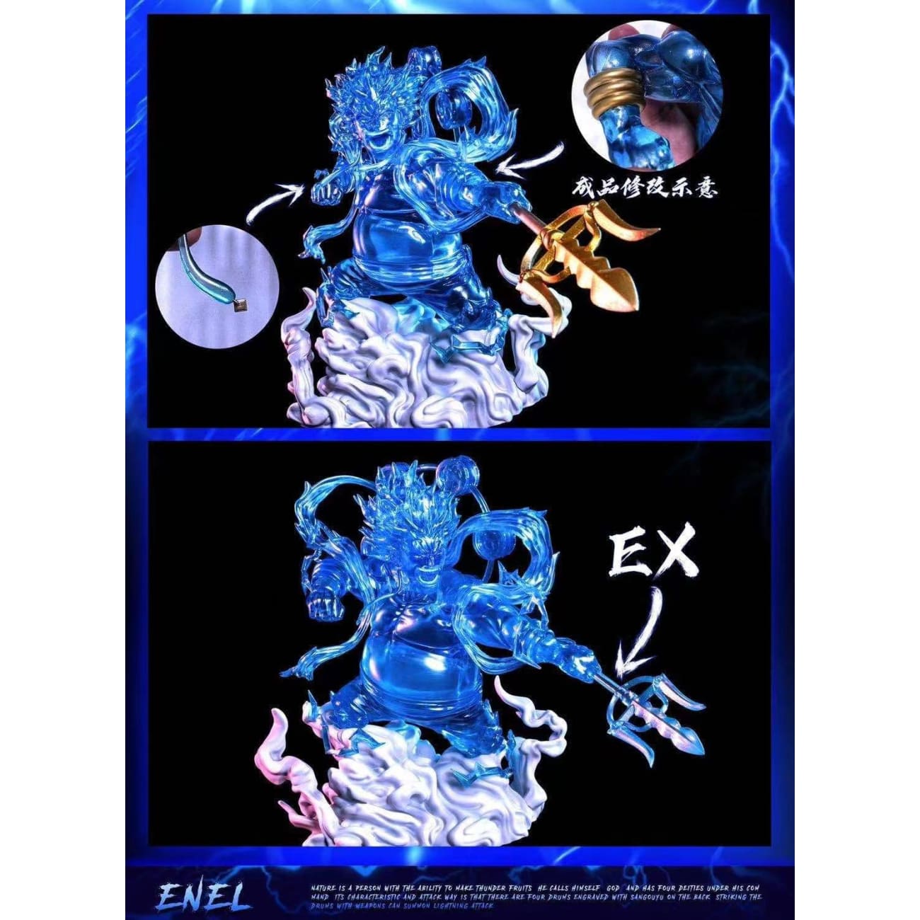 Xs x Yang Studio - Enel God [2 Variants]