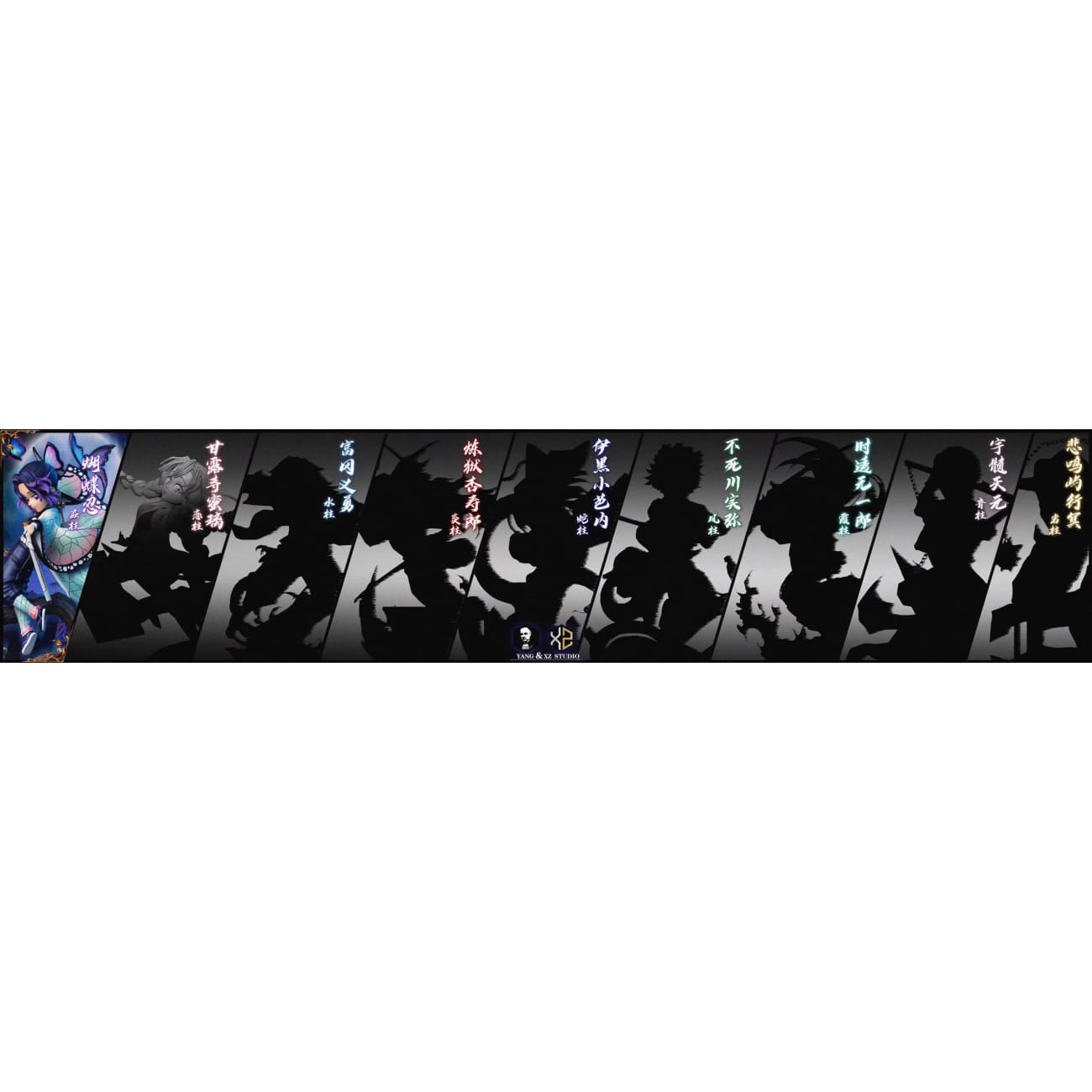 XS x Yang Studio - Kochou Shinobu [WCF]