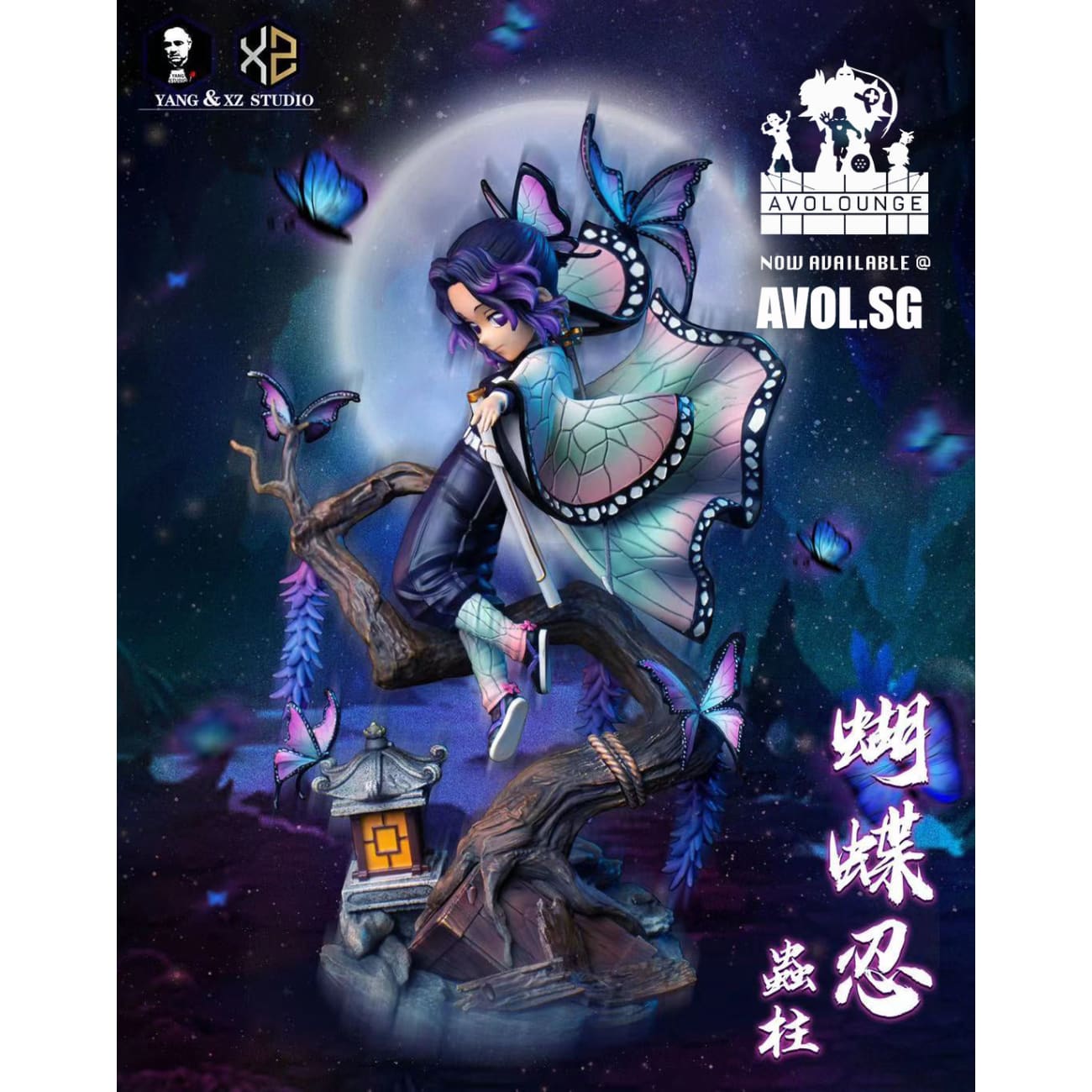 XS x Yang Studio - Kochou Shinobu [WCF]