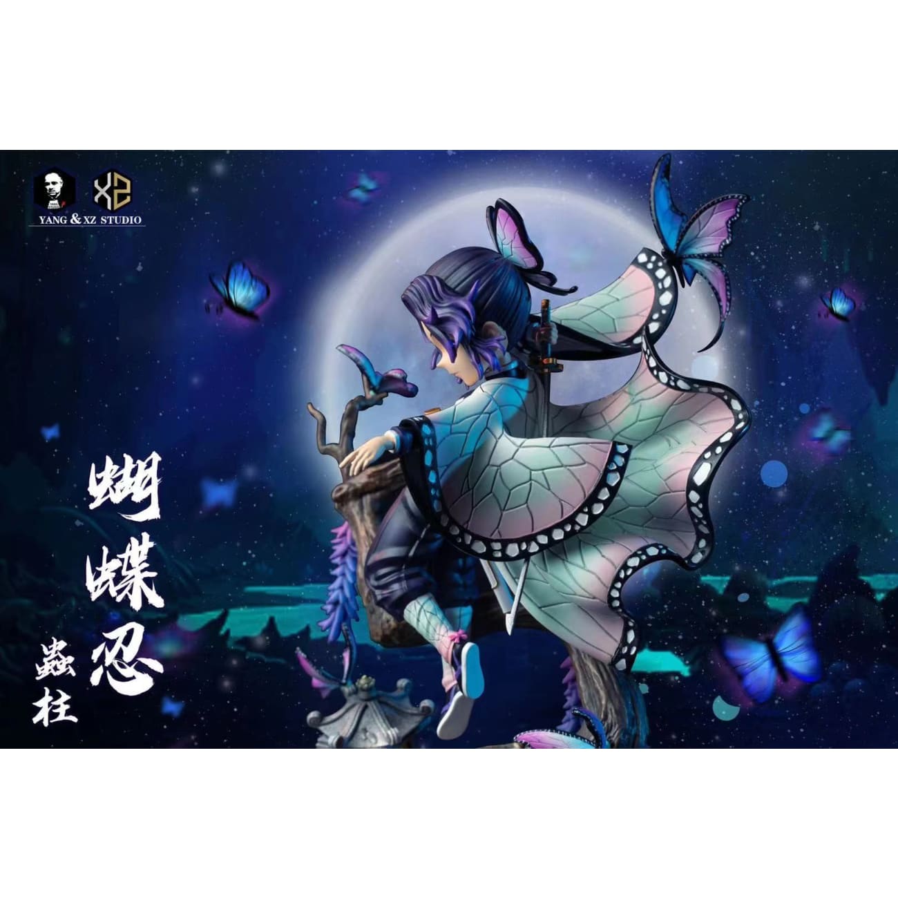 XS x Yang Studio - Kochou Shinobu [WCF]