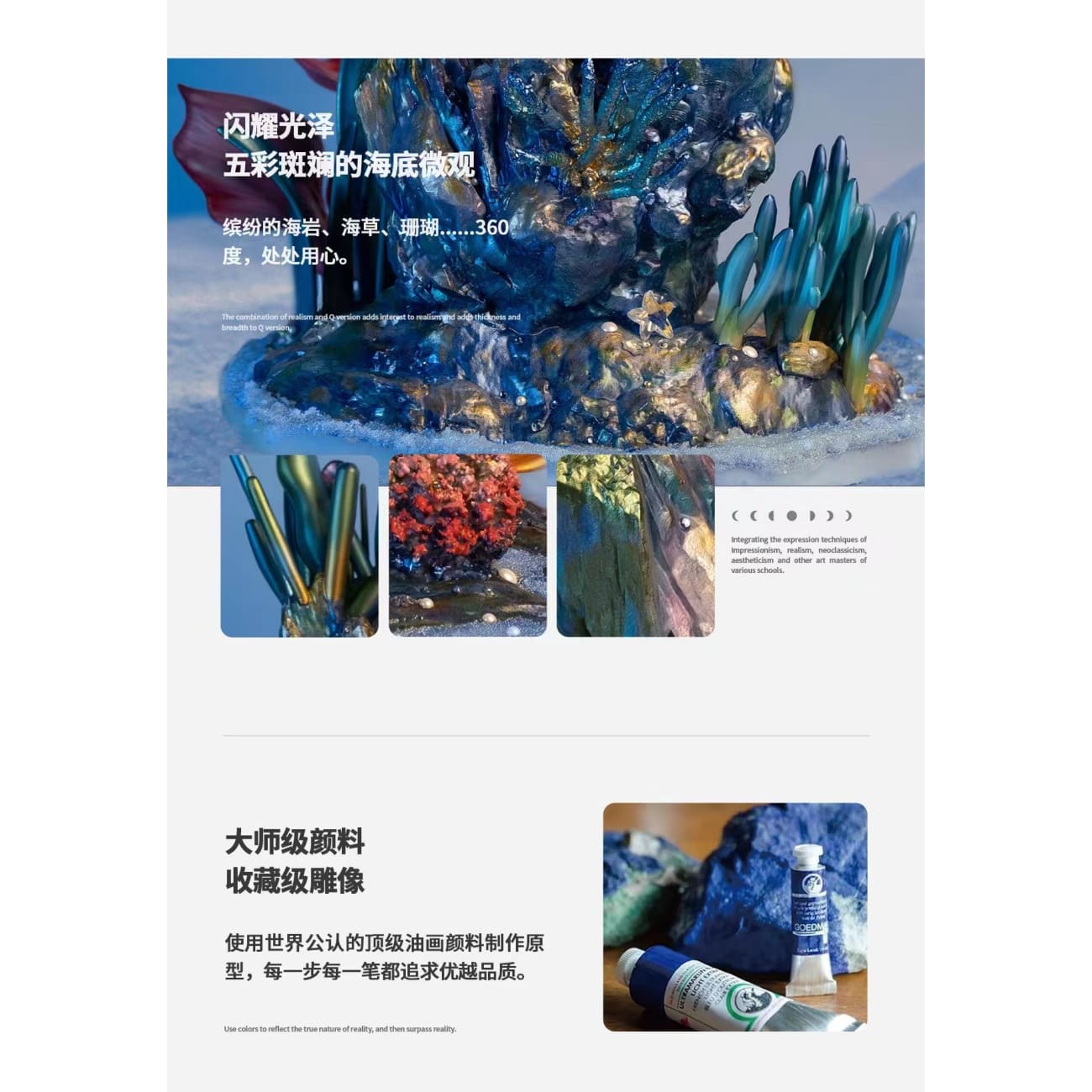 Xun Se Studio - The Little Mermaid 