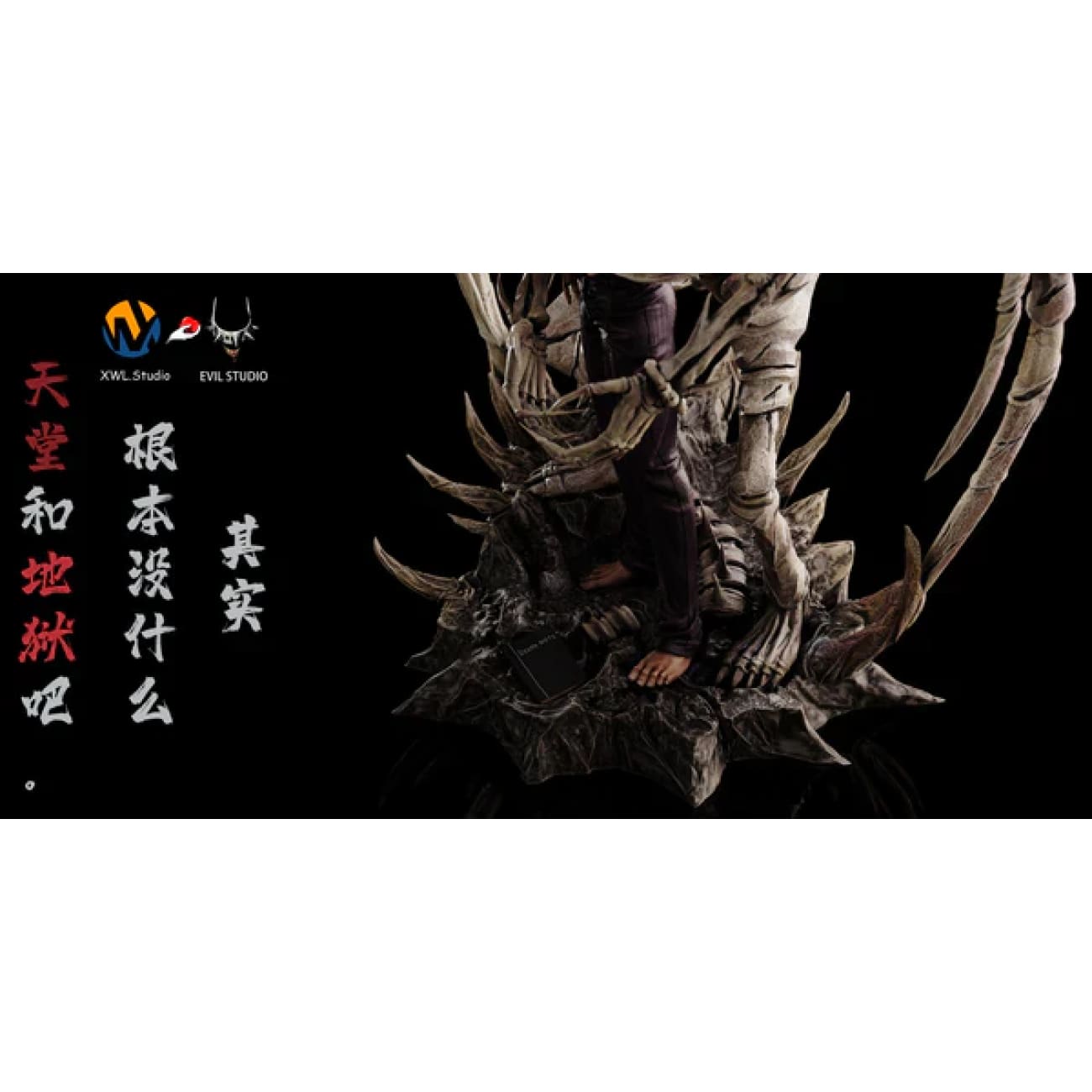 XWL Studio X Evil Studio - Light Yagami