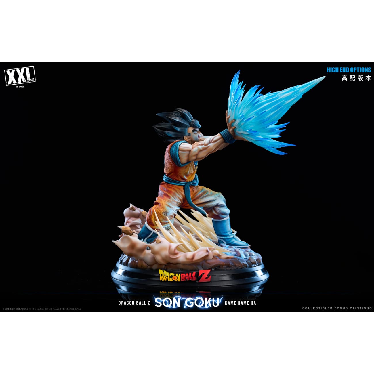 XXL Studio - Super Artbook Goku [2 Variants]