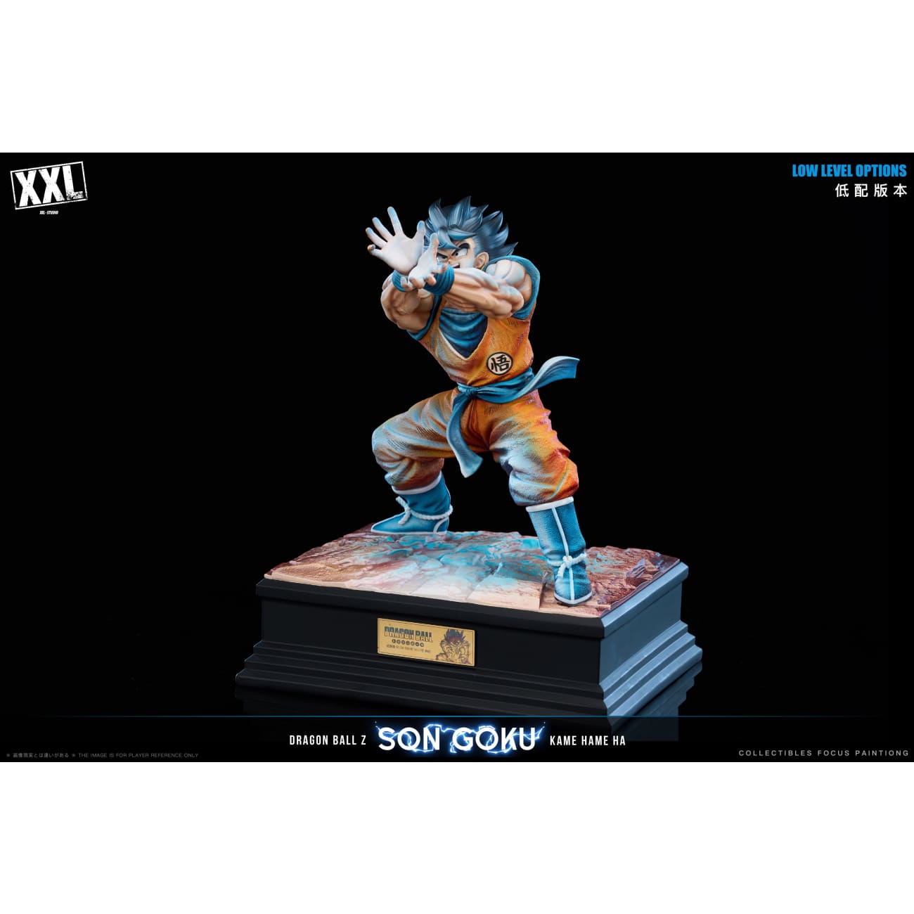 XXL Studio - Super Artbook Goku [2 Variants]