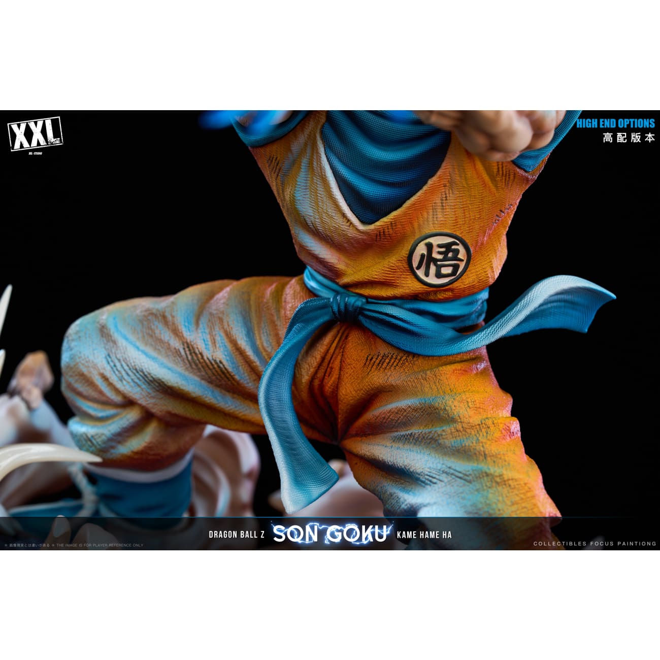 XXL Studio - Super Artbook Goku [2 Variants]