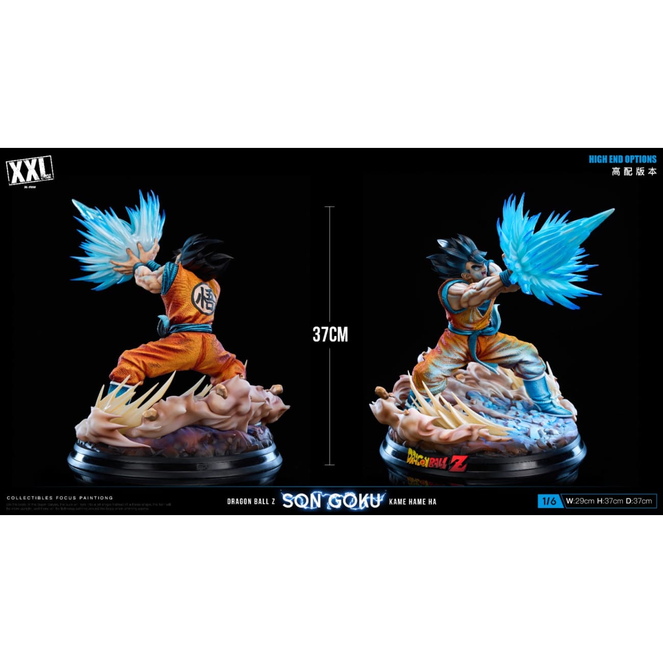 XXL Studio - Super Artbook Goku [2 Variants]