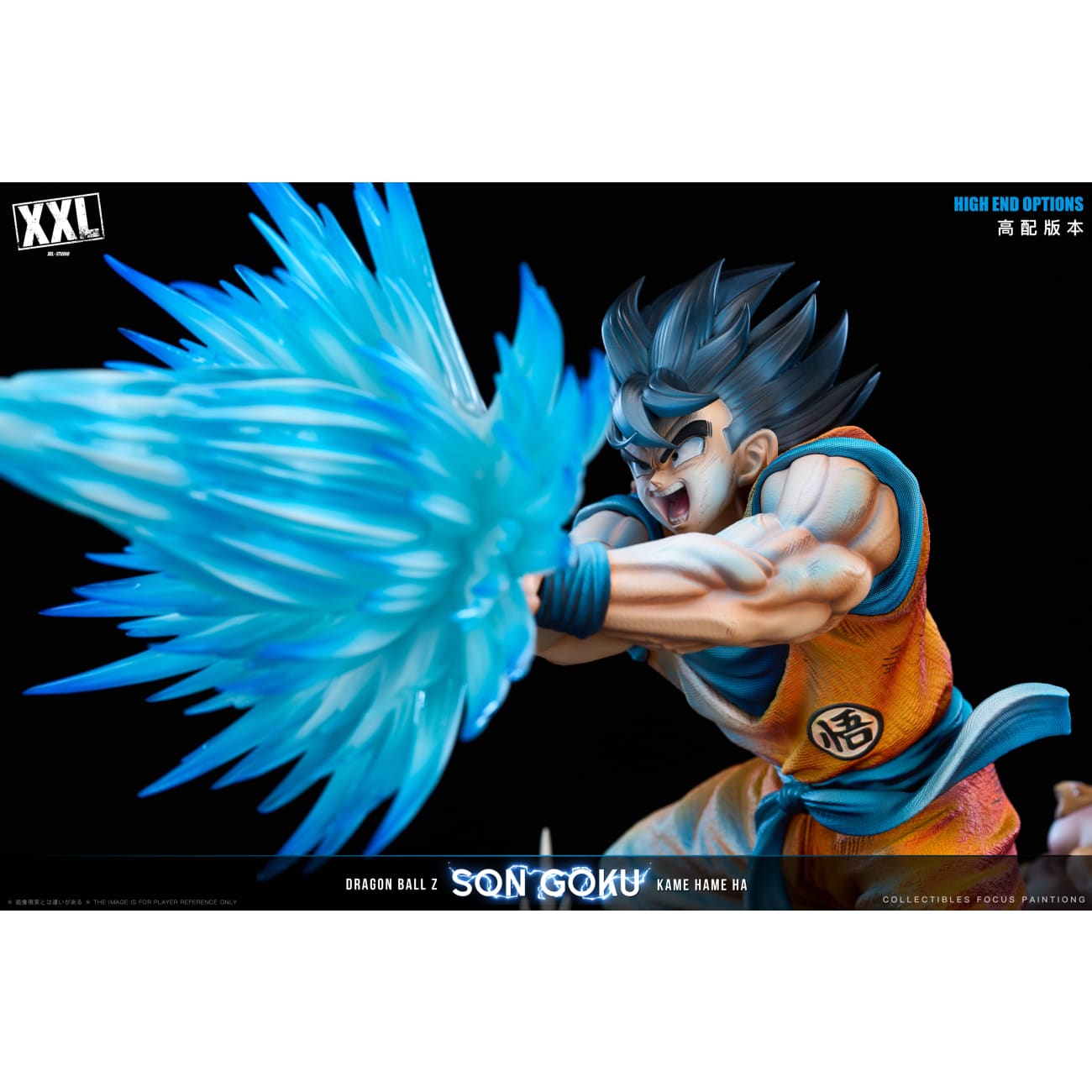 XXL Studio - Super Artbook Goku [2 Variants]