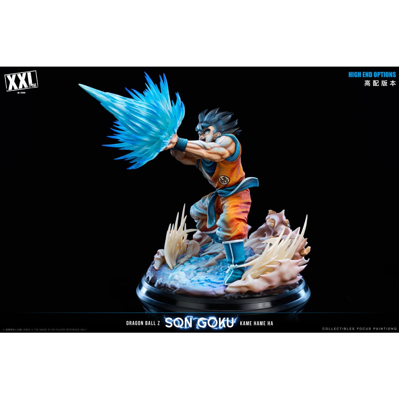 XXL Studio - Super Artbook Goku [2 Variants]