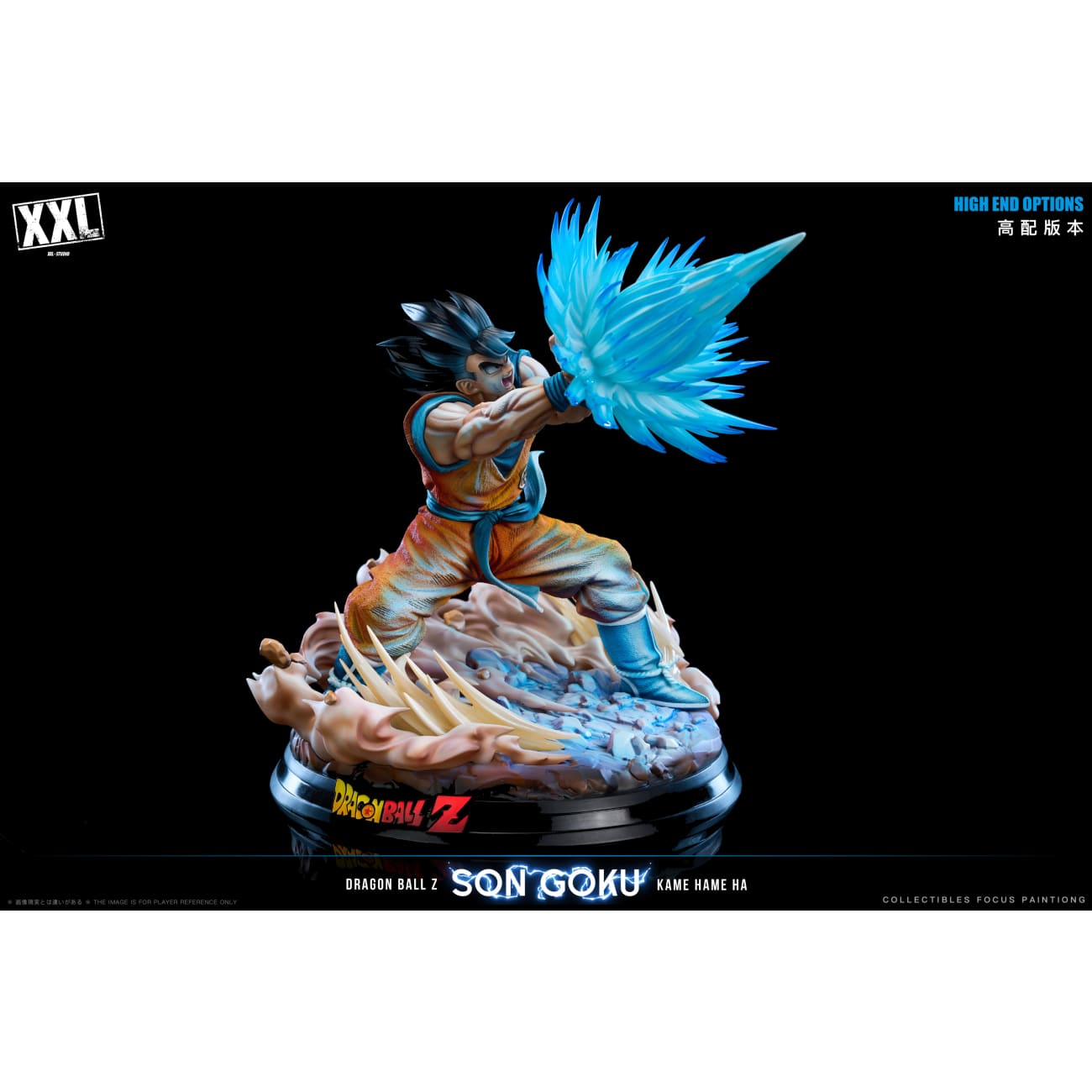 XXL Studio - Super Artbook Goku [2 Variants]