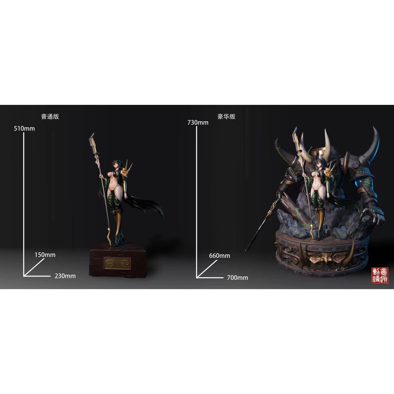 Y&Q Collectibles Studio - Female Guan Yu [Standard/ Deluxe]