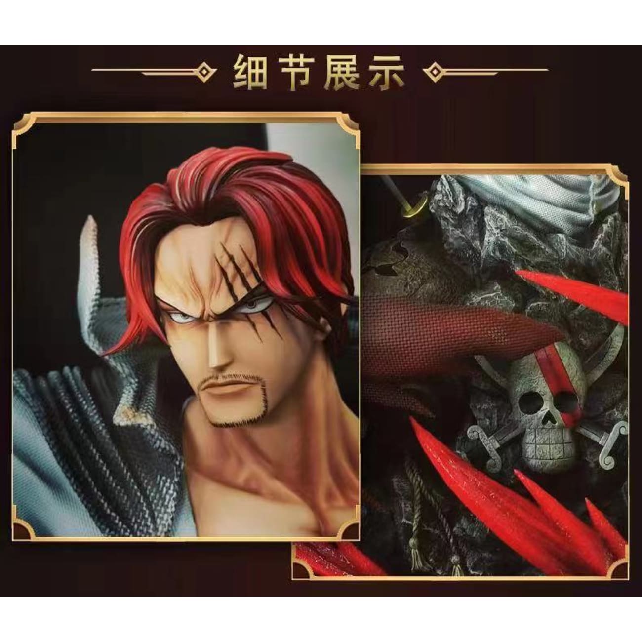  Ya Ya Studio - Red Hair Pirates Shanks